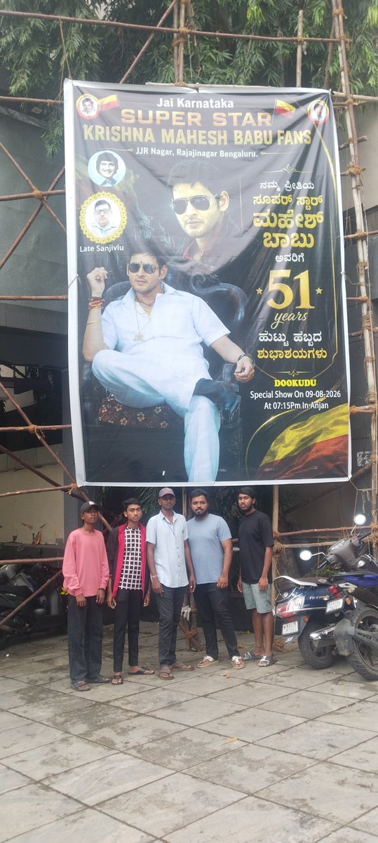 Dookudu116's tweet photo. Banner placed at Anjan Cinemas, magadi road,  #Bengaluru
Still more banners loading.. 
 #Dookudu4K @urstrulyMahesh 
#Varanasi https://t.co/FhNJx0OATz