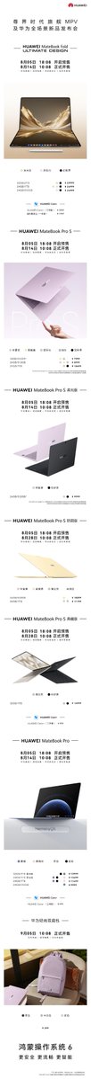 wangjing223109's tweet photo. Informiĝu pri la prezoj de la hodiaŭ prezentitaj novaj produktoj. https://t.co/oID3npgTpw