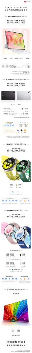 wangjing223109's tweet photo. Informiĝu pri la prezoj de la hodiaŭ prezentitaj novaj produktoj. https://t.co/oID3npgTpw