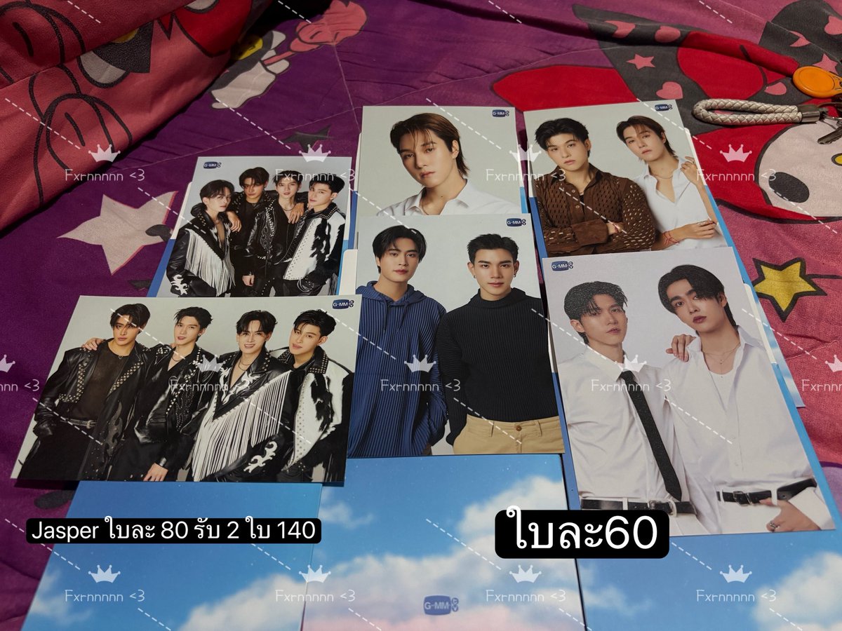 fxrnnnnn_05's tweet photo. WTS 🛒🛍️

📮 ส่ง 40 ( เหมาๆ)

🖐🏻 นัดรับคอนพี่จู 07/08 , 09/08 

ราคาตามรูป🙏🏻⭐️

#ตลาดนัดGMMTV #ตลาดนัดgmm #ตลาดนัดจูเนียร์มาร์ค #ตลาดนัดเพิร์ธแซนต้า https://t.co/c55x1C1fpM