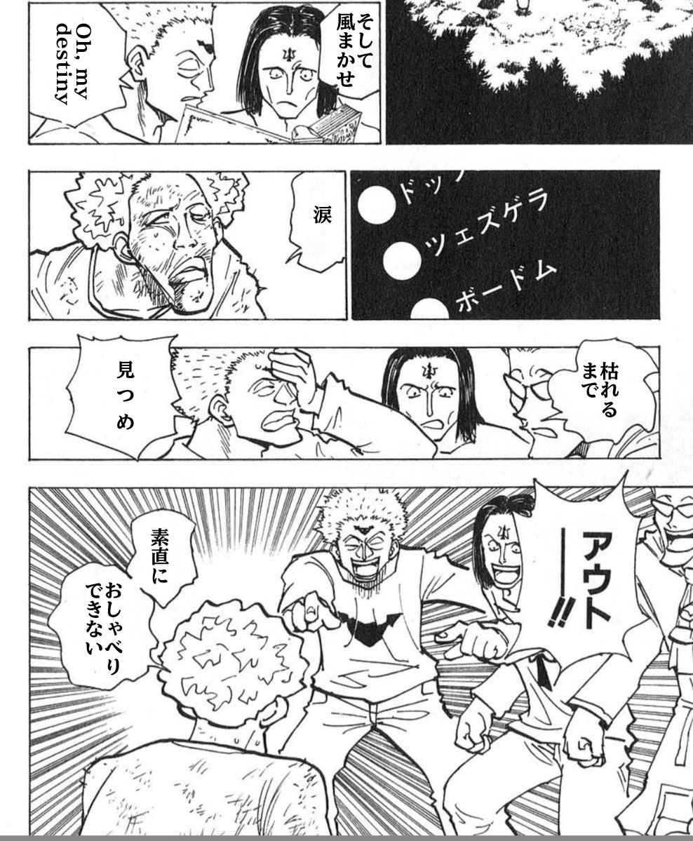 __mvch's tweet photo. カラオケに興じるもパート分けがめちゃくちゃな4人 https://t.co/DscPCKD1JM