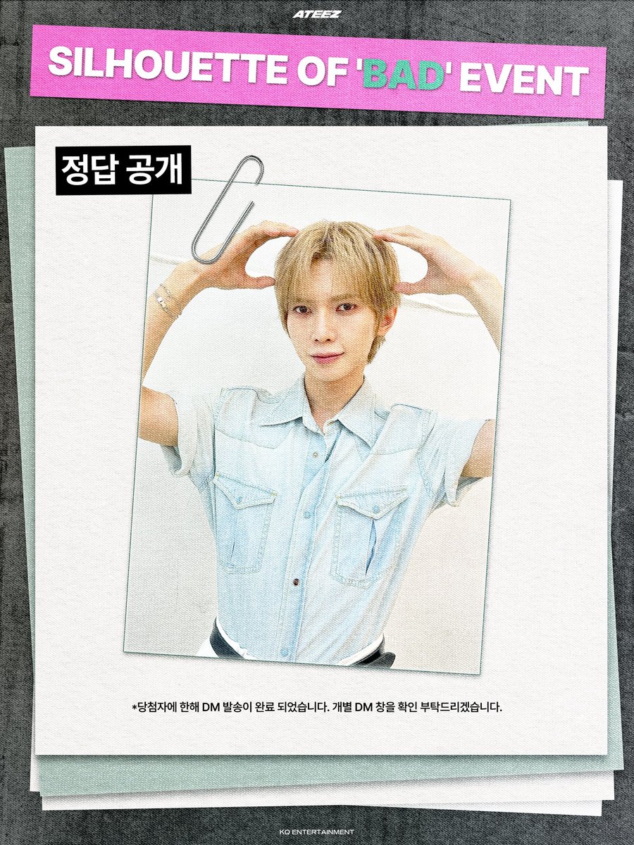 KangYeosangFr's tweet photo. 'SILHOUETTE OF 'BAD' EVENT- YEOSANG 

#에이티즈 #ATEEZ #여상 #ヨサン #YEOSANG https://t.co/VXSVLinhyu