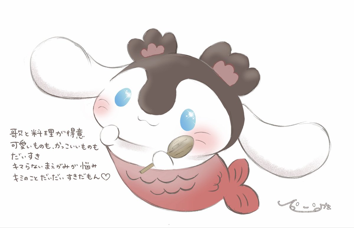 1999326's tweet photo. セイモーン https://t.co/W5NzzpoXyG