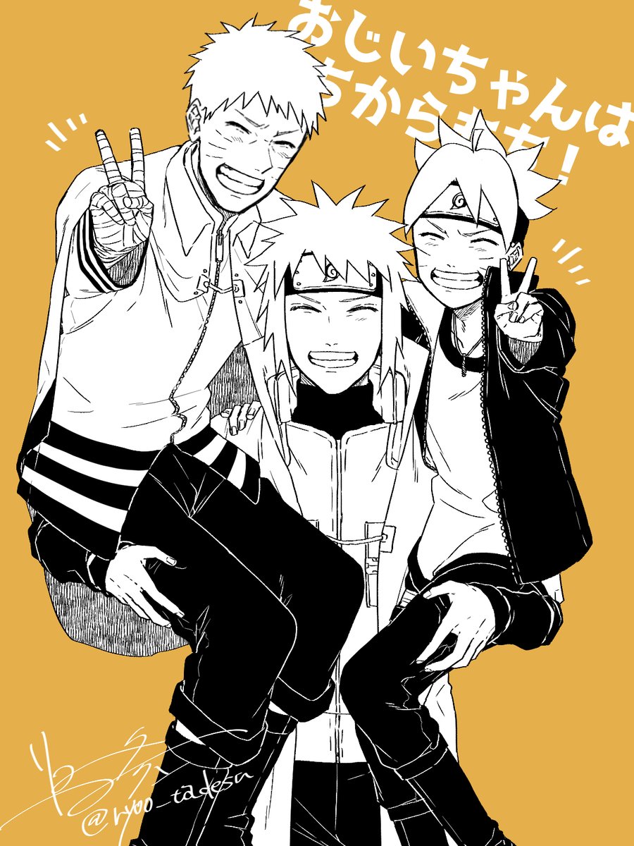 ryoo_tadesu's tweet photo. #2026年自分が選ぶ今年上半期の1枚   
おじいちゃんはちからもち！ (うずまき親子三世代🍥&amp;うちは親子三世代📷) https://t.co/bhb1ym8JbN