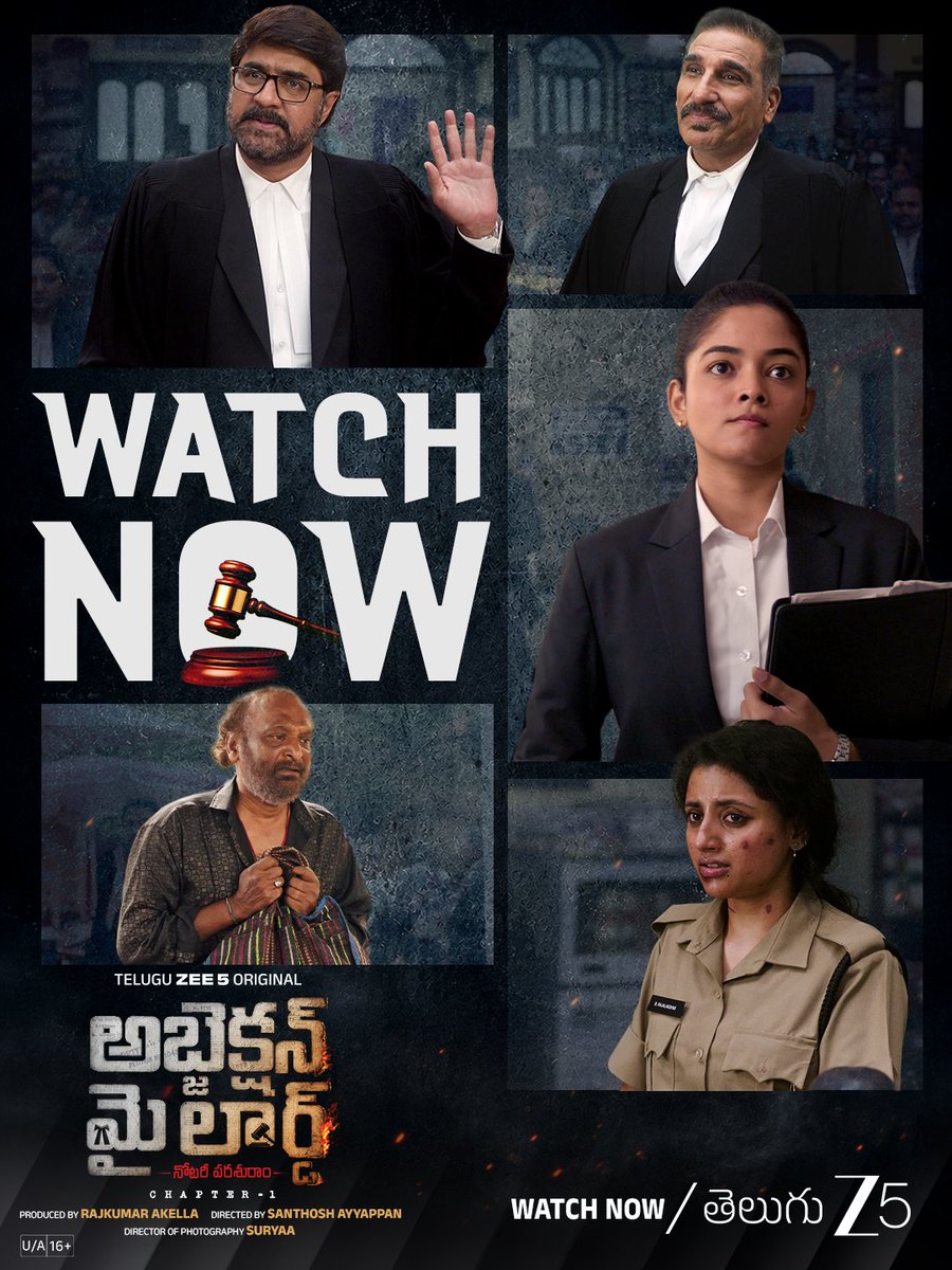 ZEE5Telugu's tweet photo. Powerful performances.
Gripping emotions.
A story that stays with you long after it ends.

#ObjectionMyLord streaming now only on #TeluguZee5 https://t.co/hKLcnsEfou