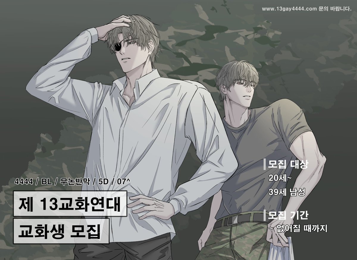Huff_Aud's tweet photo. #커뮤홍보

《제13교화연대》

07^/4444/무논반막/BL/포인트제/5D/only여오너

▼커뮤 링크▼ 
https://t.co/SgQ7tkXsJe
https://t.co/2VzS8GhqsN https://t.co/UGNOUkrSl4