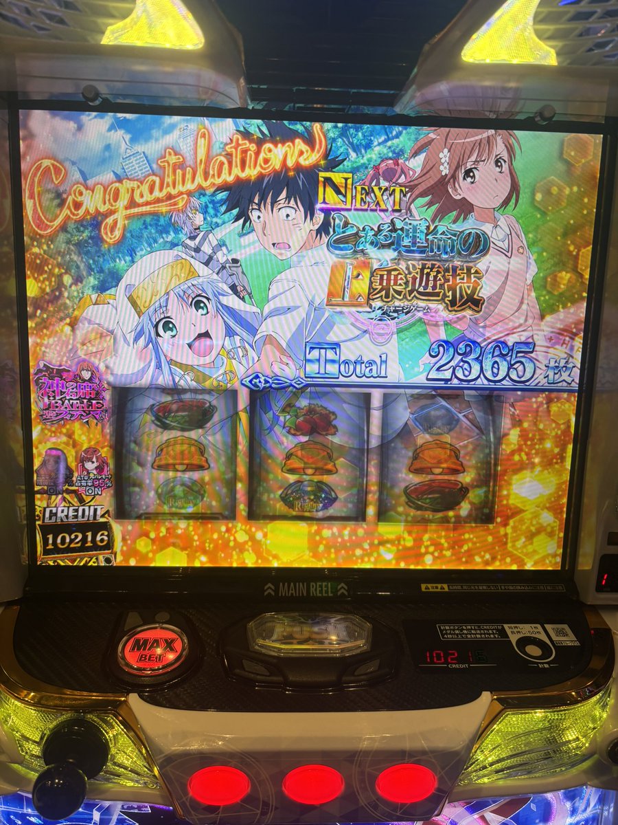 Mejiro_PoPiPa's tweet photo. 人生初万枚達成㊗️
実績解除🤯
ありがとうとある🥹 https://t.co/jawyiSSbS4