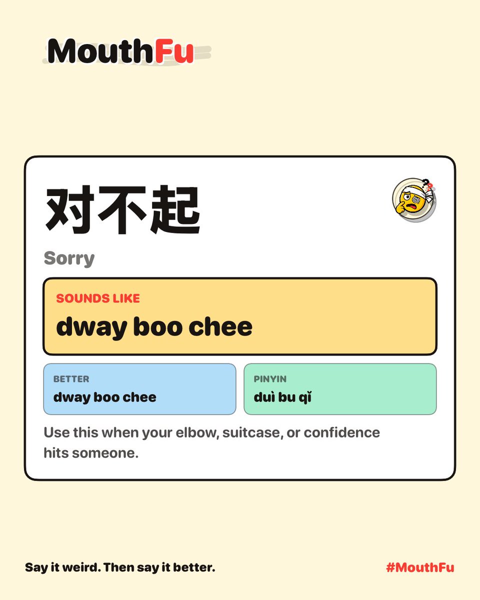 Bored_staff's tweet photo. Your elbow started the problem.
MouthFu handles the apology.

对不起 ≈ “dway boo chee”
Not perfect Chinese. Perfect emergency response. 😌

Say it weird. Then say it better
#MouthFU #LearnChinese #Mandarin https://t.co/bVYKaEpB4T