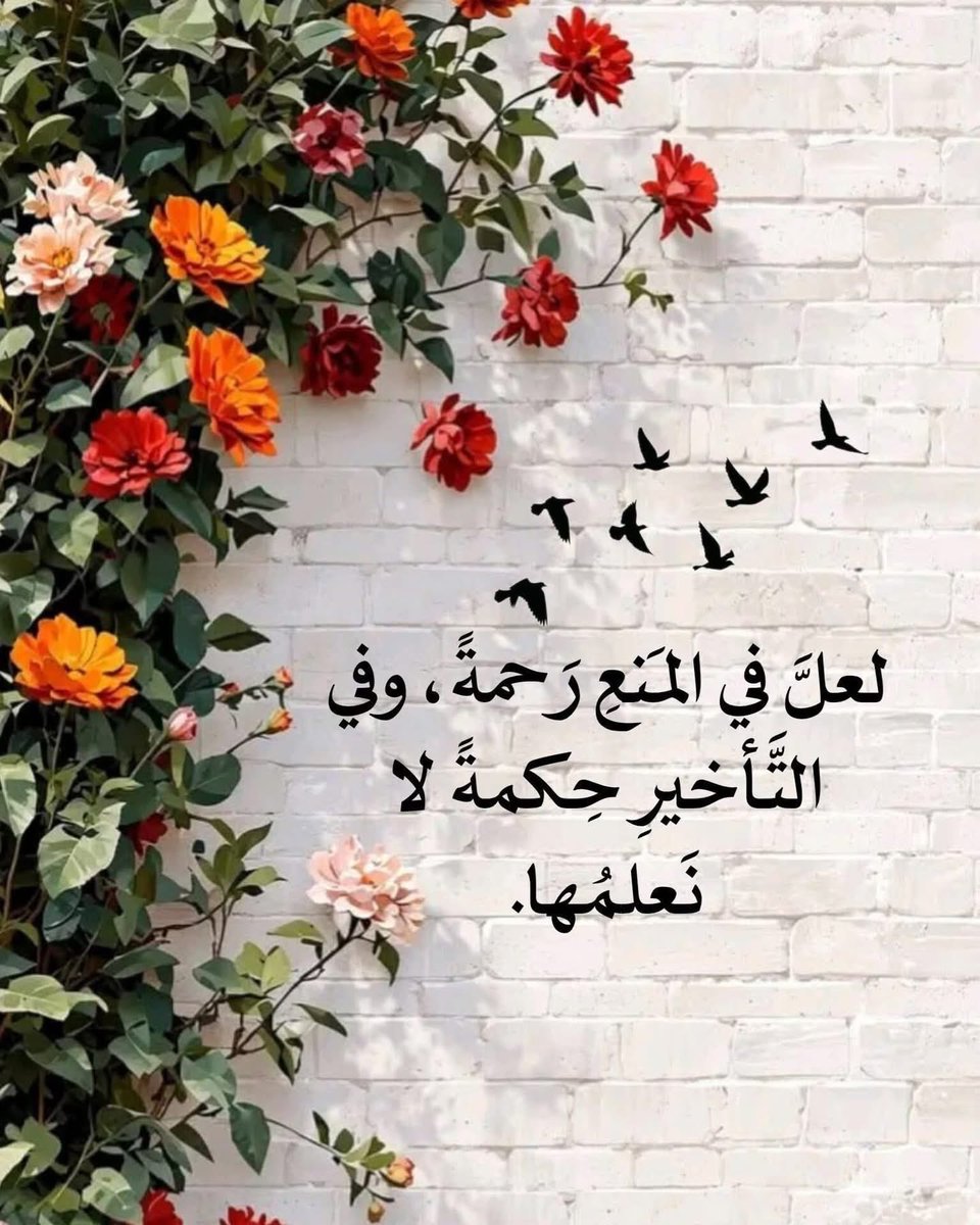 Faahdd5's tweet photo. يصبح الجميع على الأرض أكثر سعادة إذا عاشوا وفق إمكانياتهم .. https://t.co/ZtNwUV42Ur