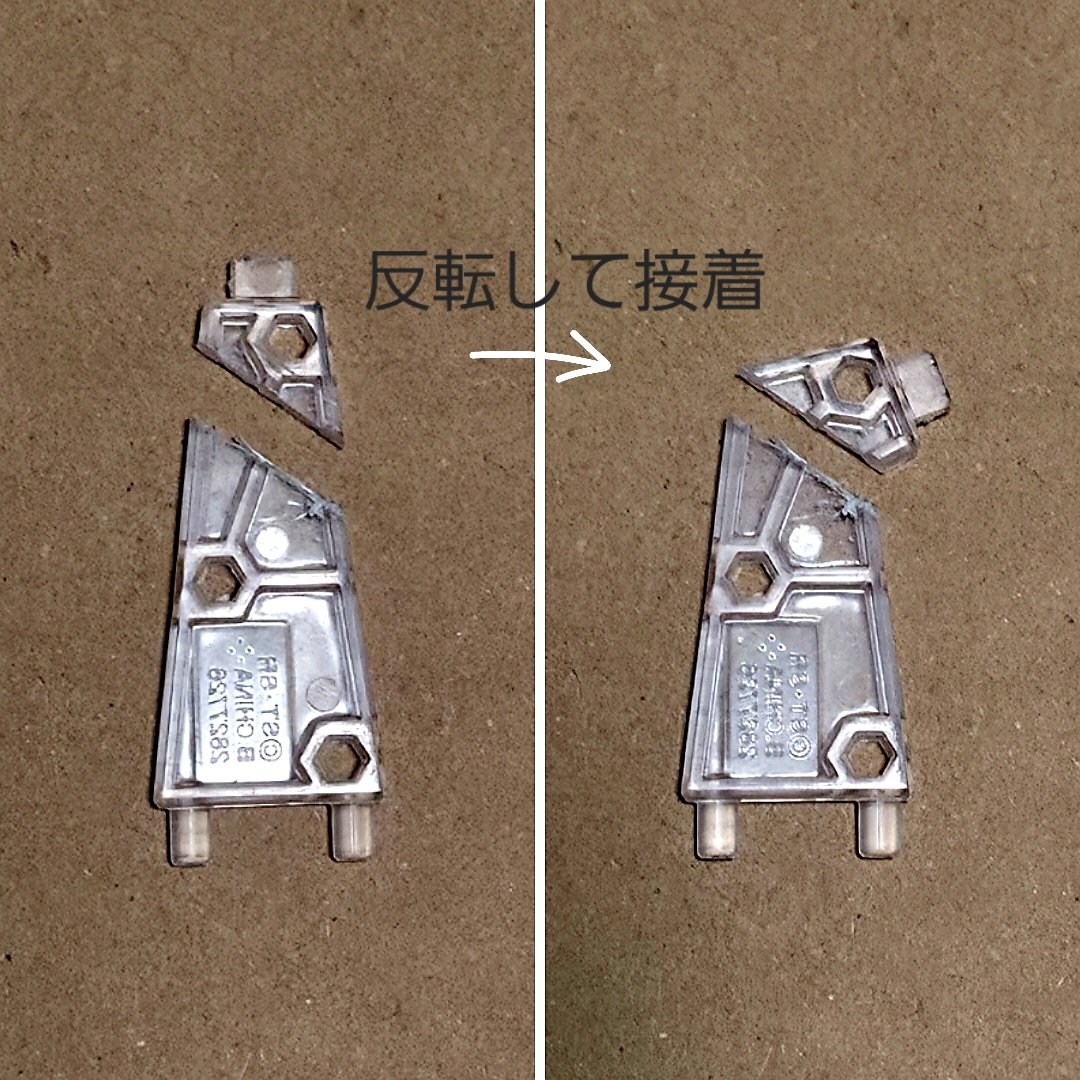 03_duke's tweet photo. とても使いにくい付属のスタンドが余りまくってるので、動きのあるポージングを取りやすいよう改造してみた。
てか股間のスタンド穴をこんな特殊な形状じゃなく3mm穴にしてくれるだけでだいぶ飾りやすくなるのに…
#モビルスーツアンサンブル https://t.co/QM0vKymK69