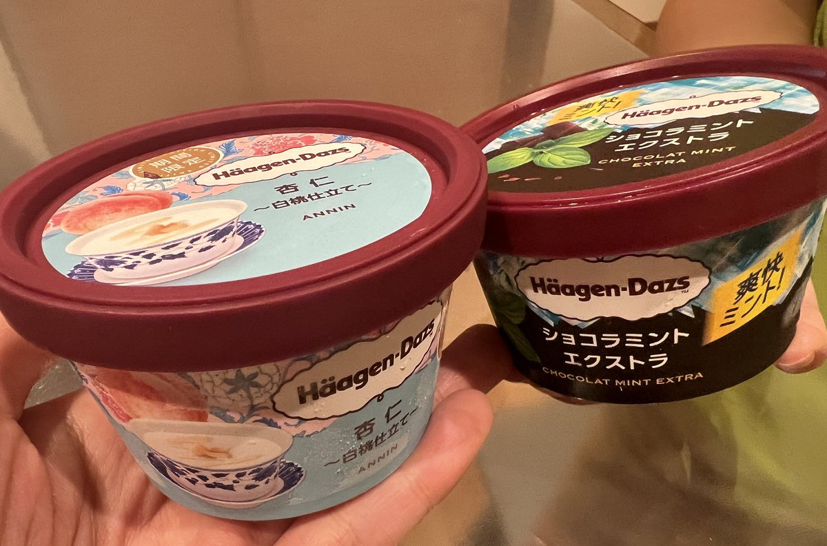 YBenatawa's tweet photo. #素敵なデザイン

昨日息子とちょっとしたご褒美にハーゲンダッツを食べたのですが…🤤🍨

この限られた小さなスペースに、味の想像が膨らむデザインが沢山詰め込まれていて、ついついコンビニやスーパーなどで新商品どんな感じかな？？と目を惹かれてしまいます👀❤️
勉強になります😊✨ https://t.co/QPvplSVW82
