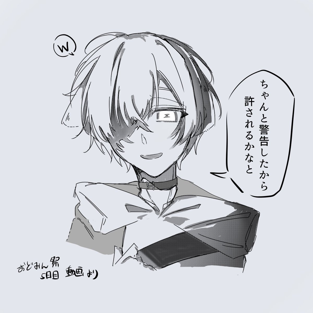 c_pucwv's tweet photo. #ニグイラスト
DV https://t.co/QjWmsR9ef9