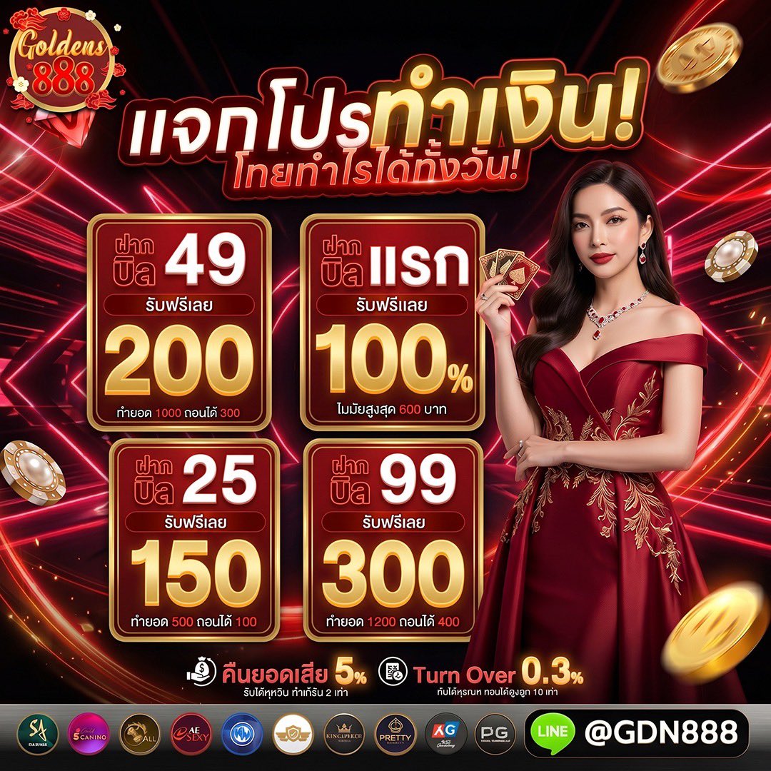 POPPY0I's tweet photo. 👑GDN888👑

💎เว็บตรง รองรับ ธนาคาร และ วอเล็ต
🎁มีโปรรองรับ สายทุนน้อย และ ไม่รับโปร

ทีมงานบริการ 24 ชม.

❤️ติดต่อแอดมิน คลิ๊ก ⬇️⬇️
Line : https://t.co/FLNEyyUTO2

#โปรทุนน้อย #สายปั่นทุนน้อย #เว็บตรง #สล็อต https://t.co/vCXjlaSrhu
