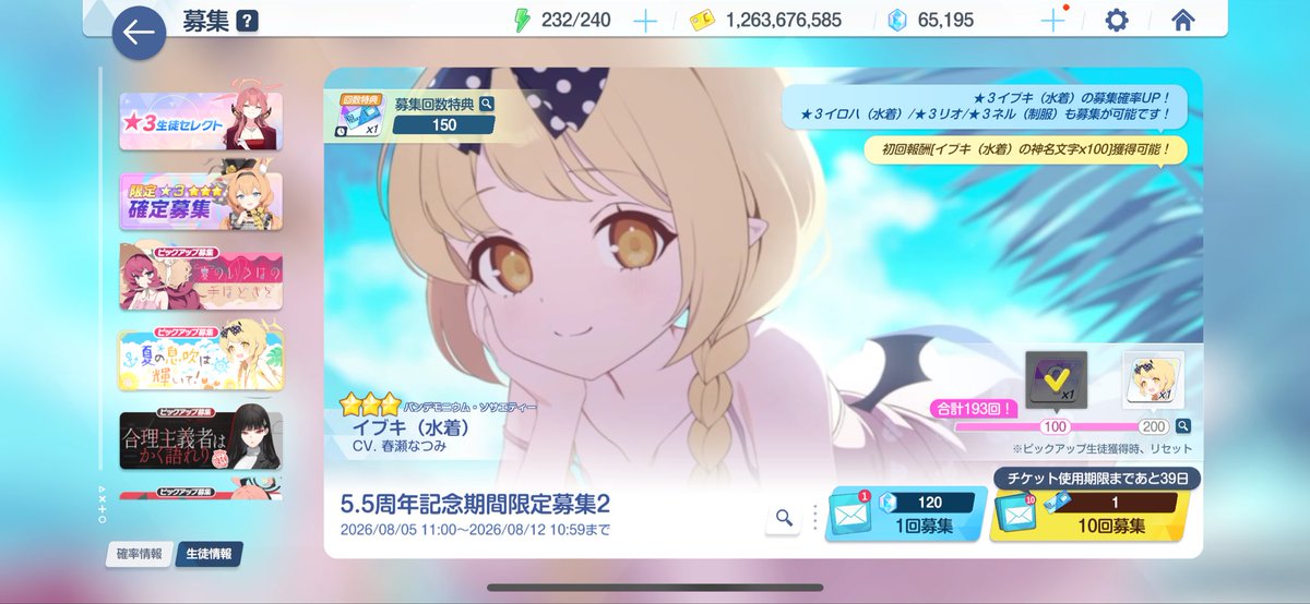 misakicchiMONST's tweet photo. 天井 https://t.co/HFITnlsw4e