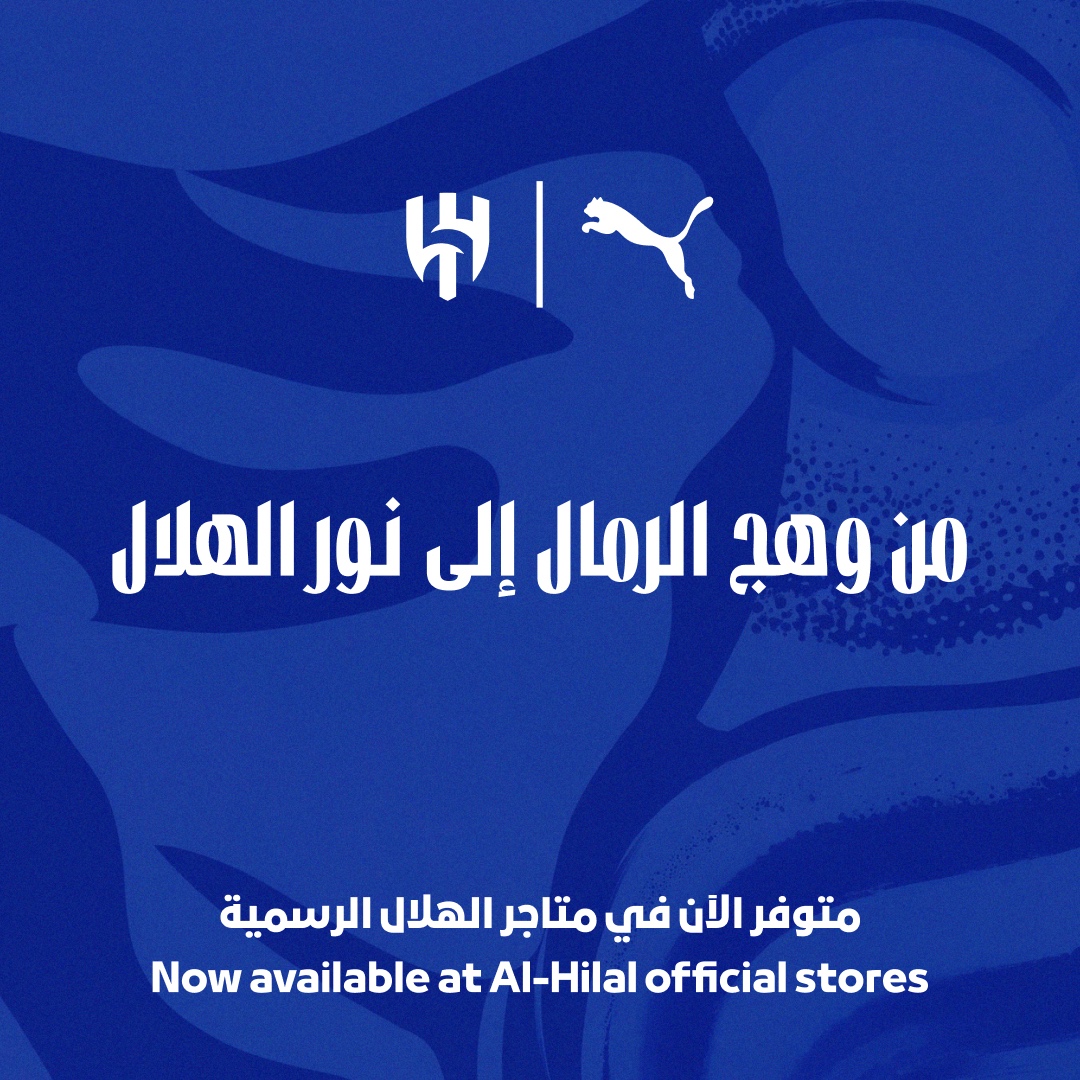 Alhilal_FC's tweet photo. من وهج الرمال إلى نور الهلال 🌙💙

احصل عليه من متجر الهلال الإلكتروني الرسمي 📲
🔹 توصيل سريع
🔹 استرجاع سهل ومجاني