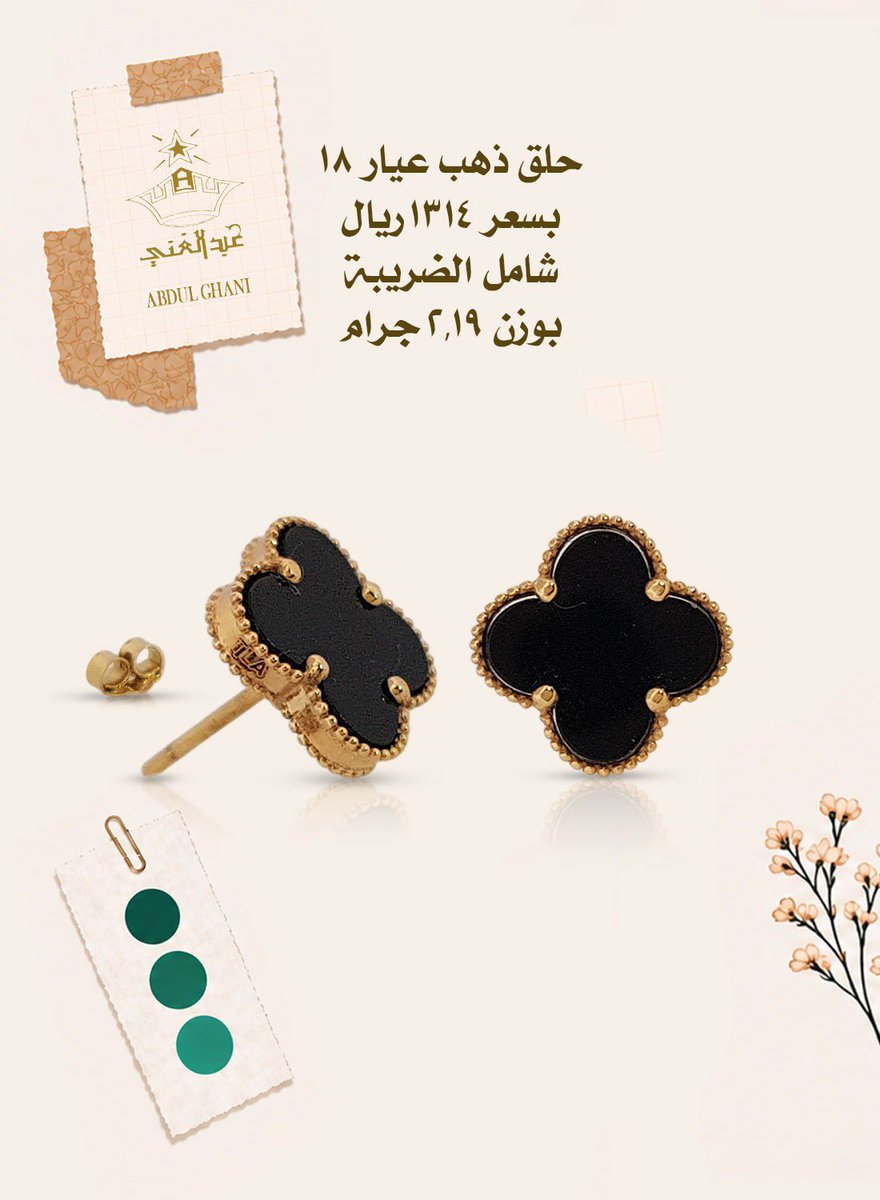 abdulghanigold's tweet photo. يسعدنا خدمتكم عبر الواتس اب على أحد الارقام التالية :

0565534999
 0554543288
 0554540141 https://t.co/t61E3W6CbS