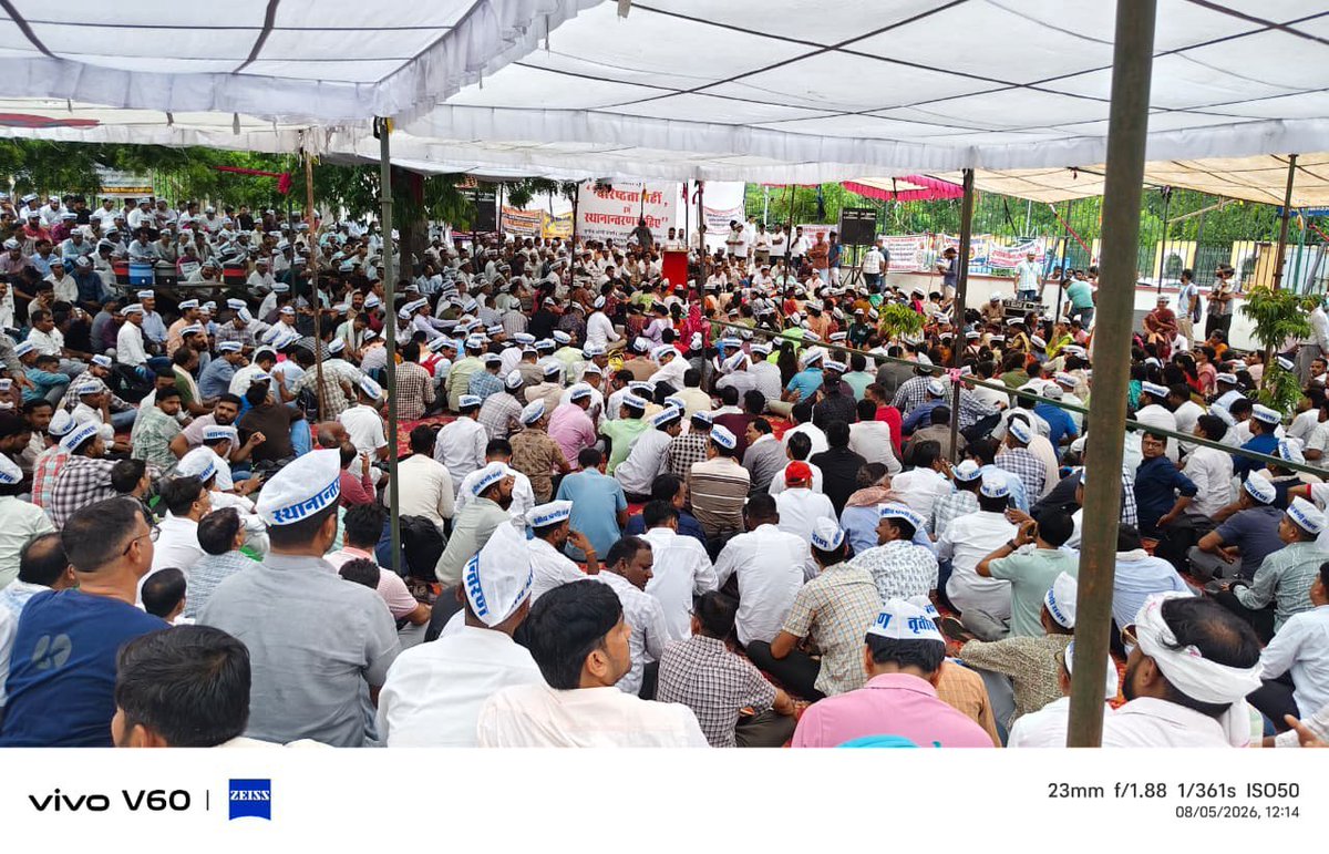 NAFEES2005's tweet photo. अब आश्वासन नहीं, अधिकार चाहिए!

इसी मांग को लेकर आज जयपुर की सड़कों पर तृतीय श्रेणी शिक्षकों का सैलाब आ रहा है।
#तृतीय_श्रेणी_मांगे_ट्रांसफर 
#मदन_दिलावर_इस्तीफा_दो 
@RajCMO 
@INCRajasthan 
@hanumanbeniwal 
@madandilawar https://t.co/wrL8h15jx1
