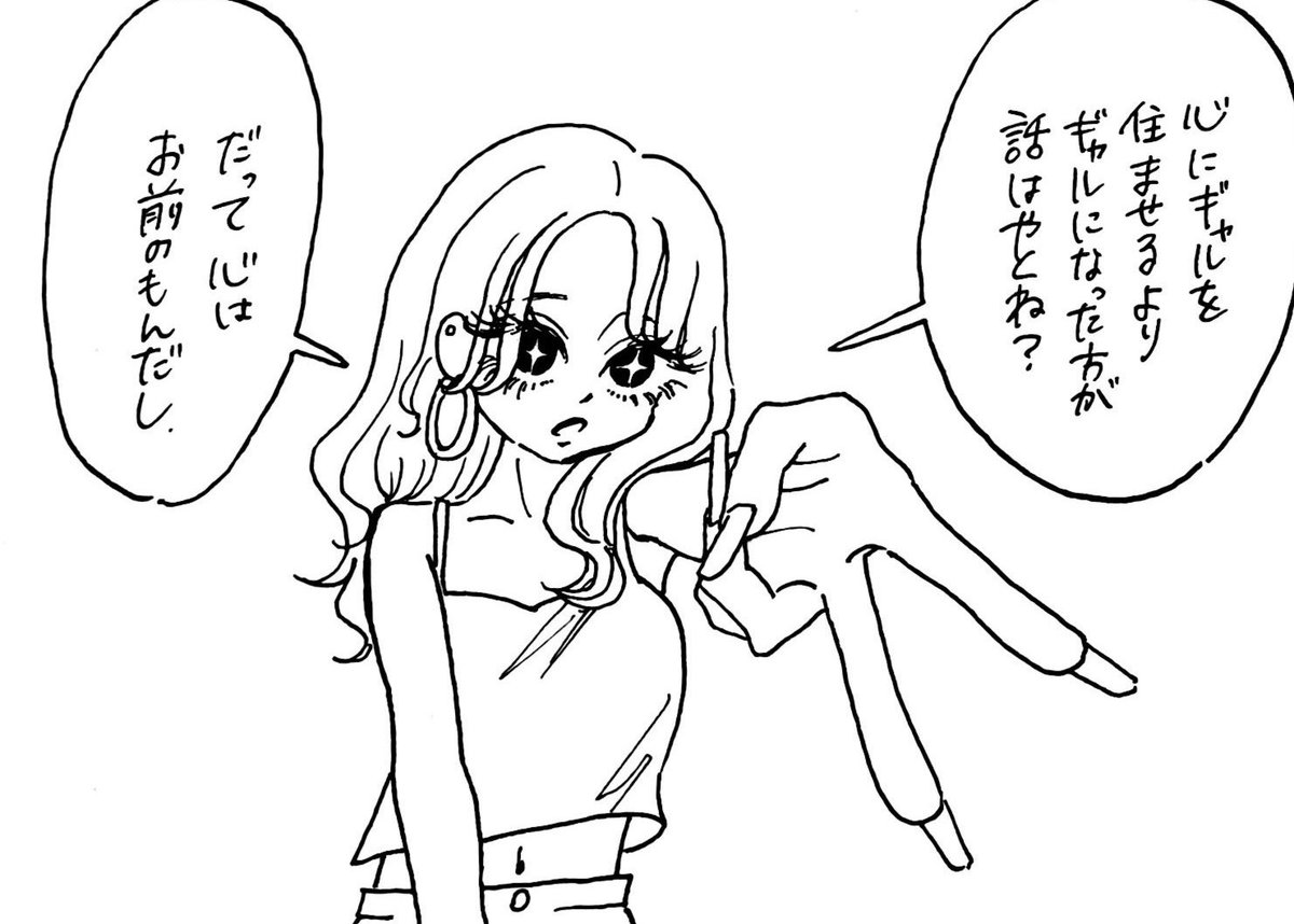 se1k1ma2_'s tweet photo. てかさー、 https://t.co/WSE5rJczjg