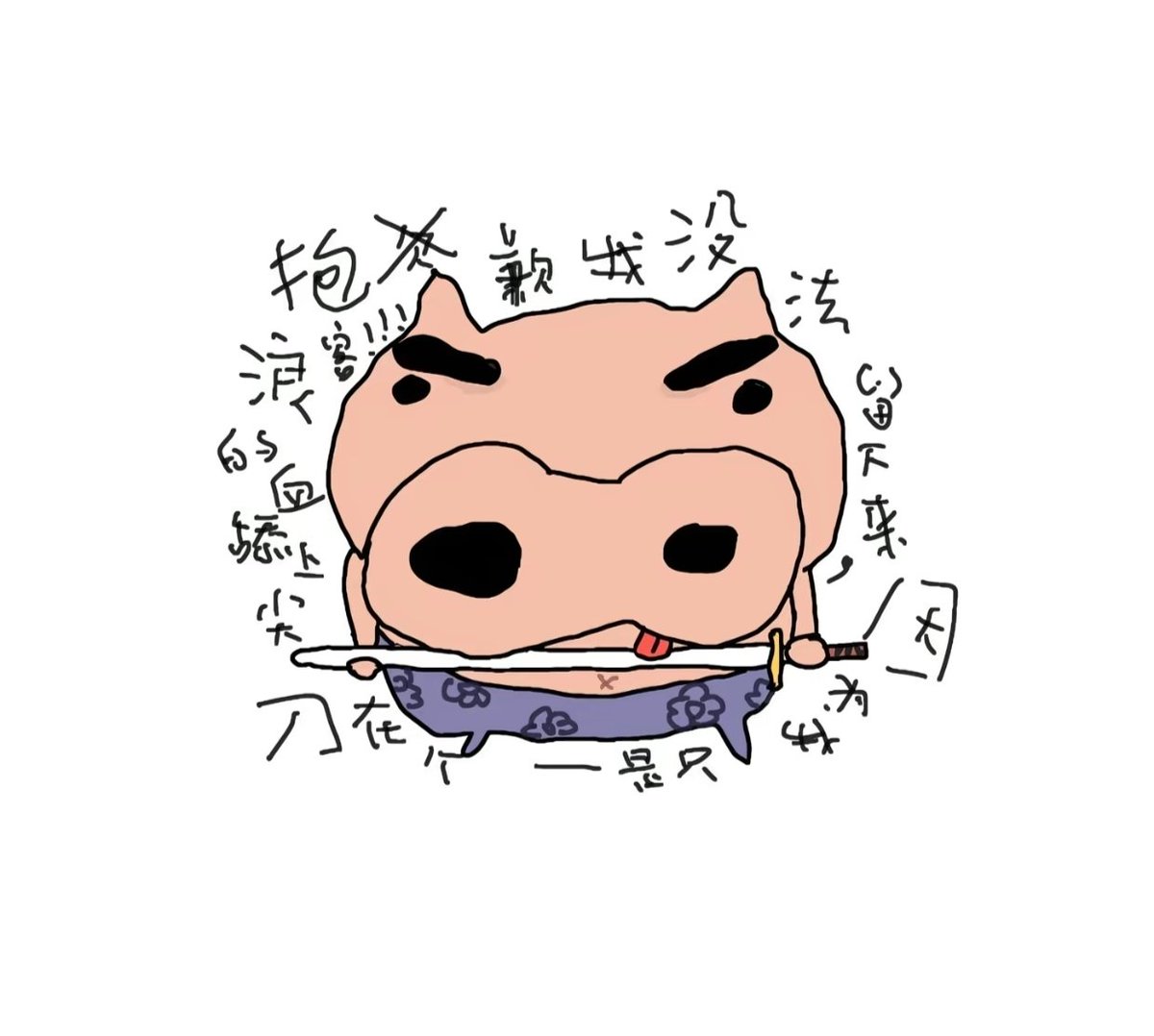 ergou926's tweet photo. 现在想被按着头操嘴正常吗 https://t.co/bYhgKr1Cmw