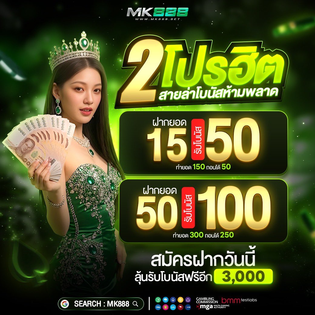 ONLYI0I's tweet photo. แจกโค้ดฟรีรับได้ทุกยูส #MK888

🎁 ยูสใหม่รับฟรี 25 ถอนได้ 100
» V55Z9LW4P86NRE9E

🎁 ทุกยูสรับฟรี 20 ถอนได้ 100
» 9DLEA8UKM1I048CW

📲 เข้าเล่น » https://t.co/O2HiCxQGYL https://t.co/JIscgK43vr