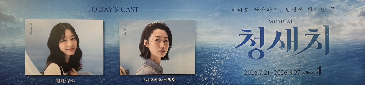 mormormormorw's tweet photo. 260805🌙 청새치 https://t.co/TfEQR5ZDKb