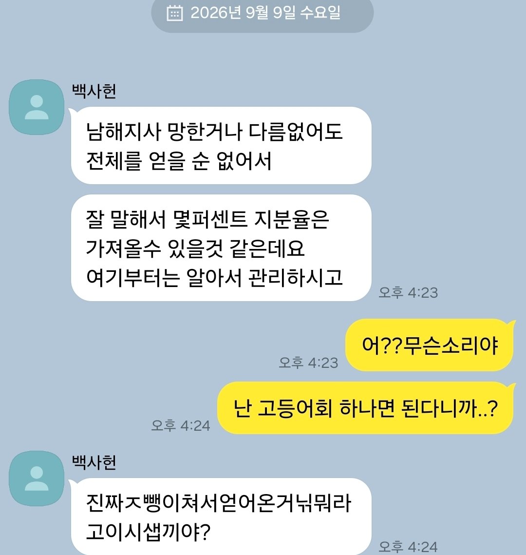 SESHtalk_'s tweet photo. https://t.co/bPNWbHHgDq