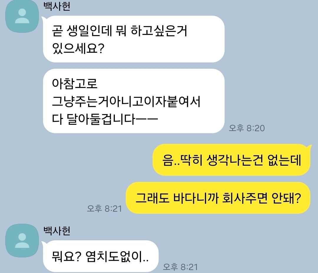 SESHtalk_'s tweet photo. https://t.co/bPNWbHHgDq