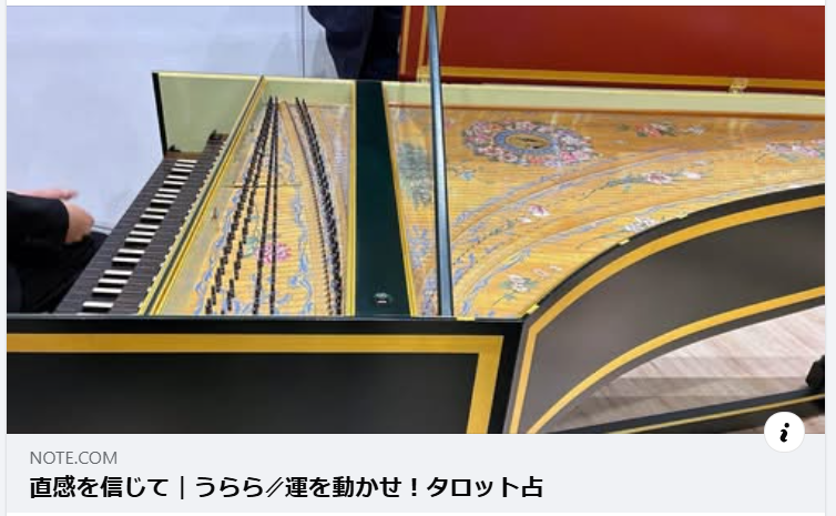 natsunebu's tweet photo. 5/9（土）SCARTSコートで開催したバロックコンサートについて、
素敵なレビューを書いていただきました🎵
うららさん、ありがとうございます✨

https://t.co/6JICH4VB67 https://t.co/qm7BBQOafn