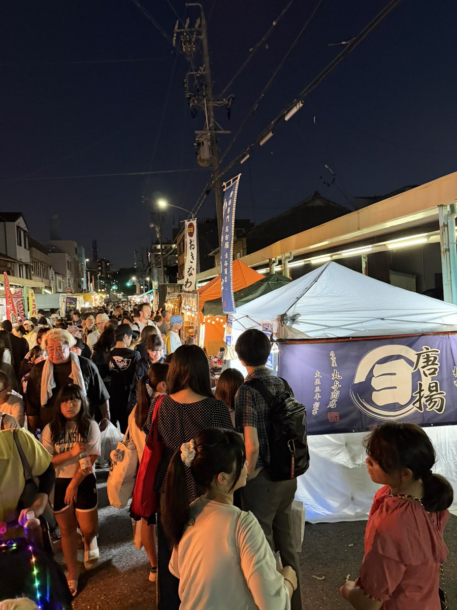 stage8686868686's tweet photo. 柳原通商店街夏祭りに出店させて頂きました。
たくさんのお買い求め頂きありがとうございました。
『あっ丸与さん〜！』『美味しかったからまた来ました！』嬉しいお言葉もたくさん頂きました！
本当にありがとうございました🙇‍♂️
#丸与商店 #柳原通商店街 #からあげ #名古屋 #北区 https://t.co/KVkeaInjG7