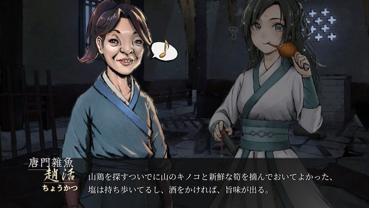 sibatan439's tweet photo. 趙活君、料理スキル上げれるだけ上げたつもりだが
結構差分でてきたな
唐門でほぼ雑用で過ごしてるからか顔は醜いが活俠傳作中でもかなりのスパダリよなぁ https://t.co/vU5JSJaoSK