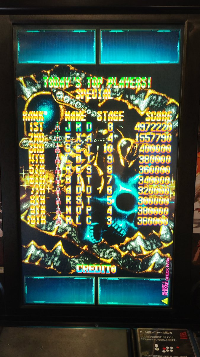 rd11766696's tweet photo. #ミカド1周クリア番長
４発目
BATSUGUN SPバージョンをアイスマンで1周クリア！
今回も２−３面で終了 https://t.co/ubP7cTvXta