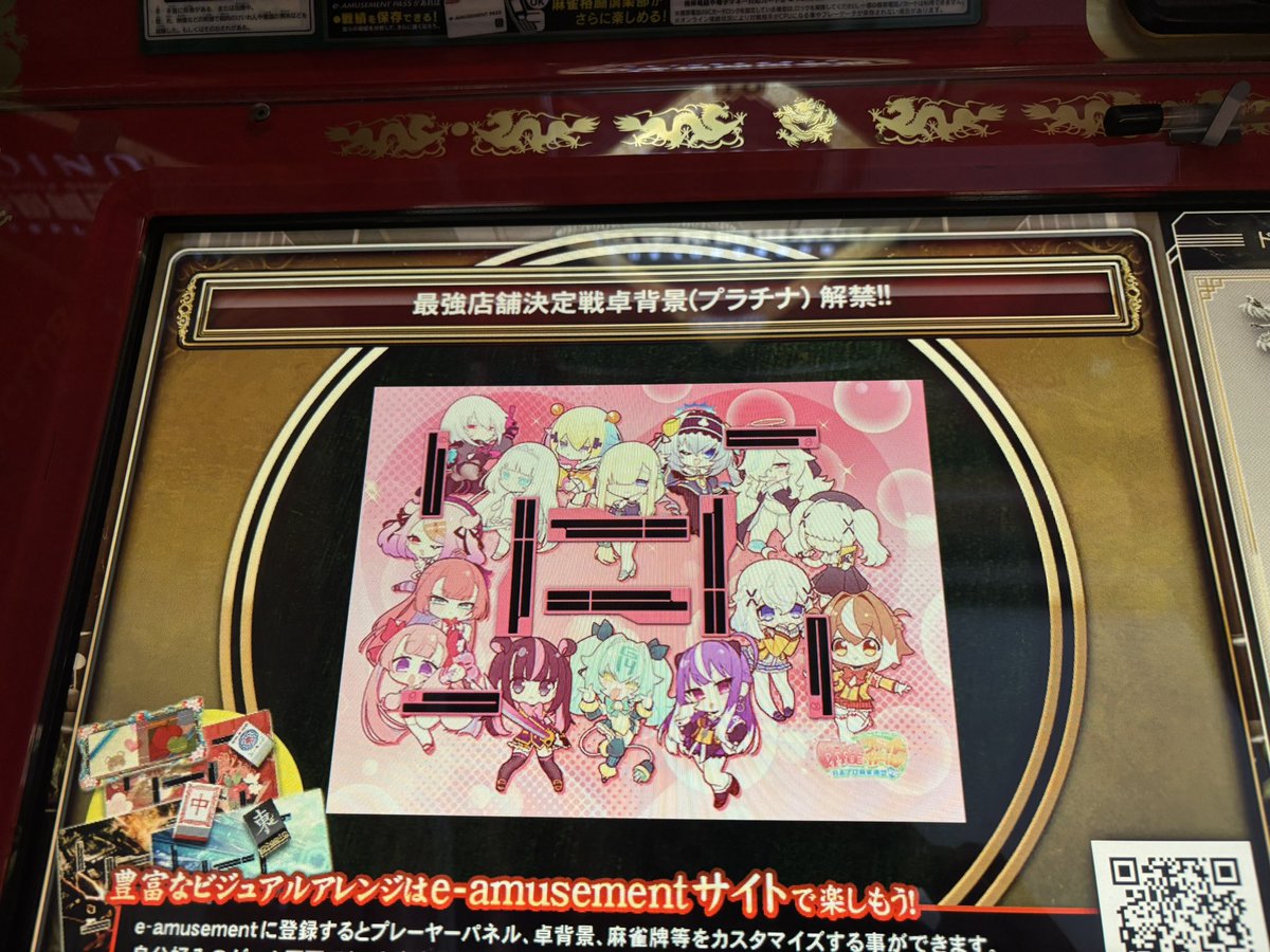 QMA_OSWALD's tweet photo. あとはこないだ伊勢佐木町で獲得したカオス
今月はあと高松くらいだから行脚は終わりかな https://t.co/ETQkUl94X4