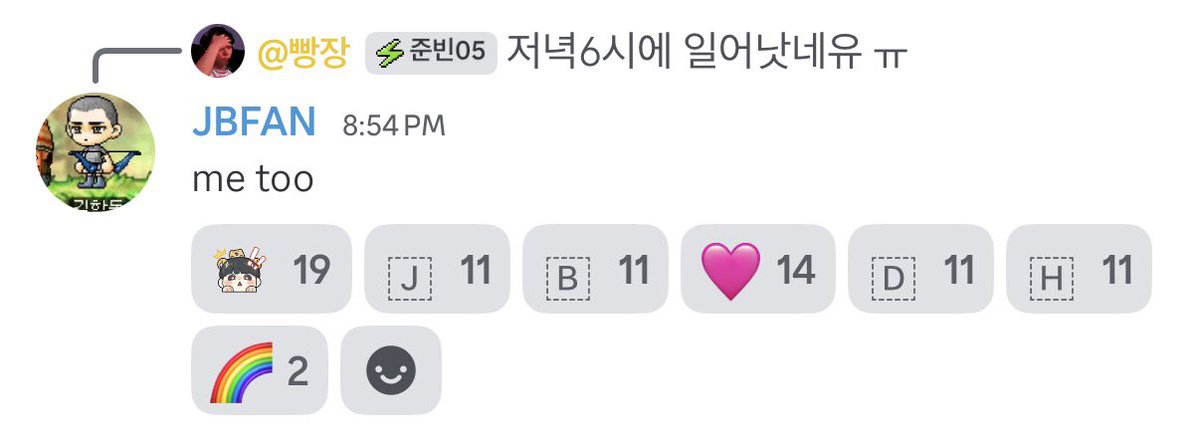 godcat_ow's tweet photo. 이모티콘 달린 거 뭐야 ㅅㅂ https://t.co/u1OeK2mBKp