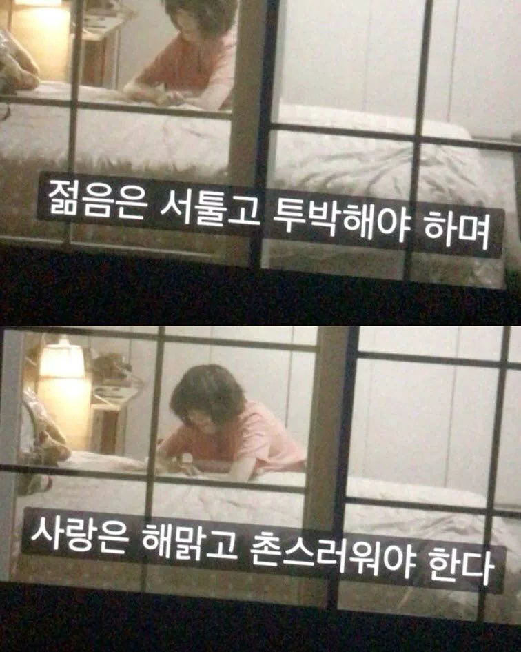 plwuxy's tweet photo. 사랑은 해맑고 촌스러워야 한다 https://t.co/HAYqL4Ozj5