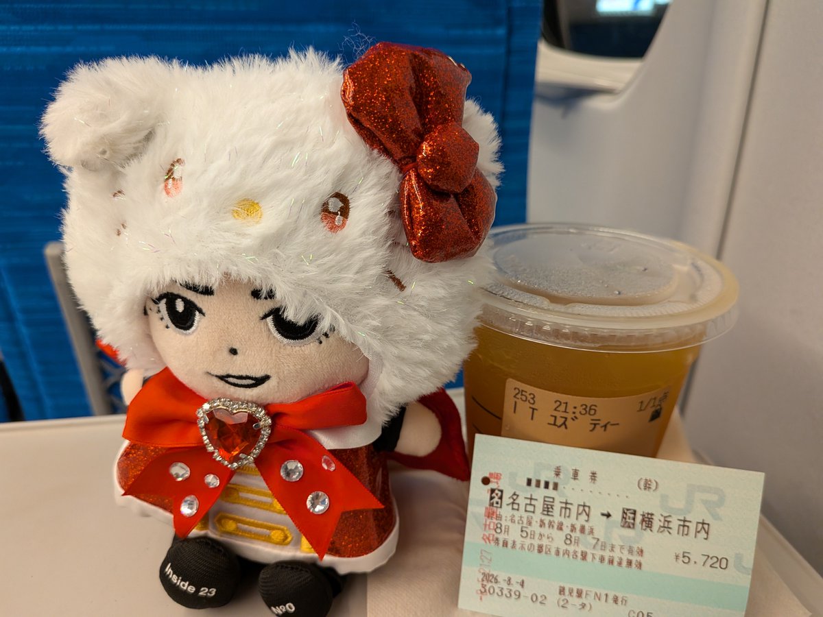 kitty67631368's tweet photo. 今晩わ。名古屋公演亀梨君のソロライブ行ってきました。凄く良かったです。楽しかったです。お友達に、感謝です。🍀 https://t.co/M6JY4ArSnc