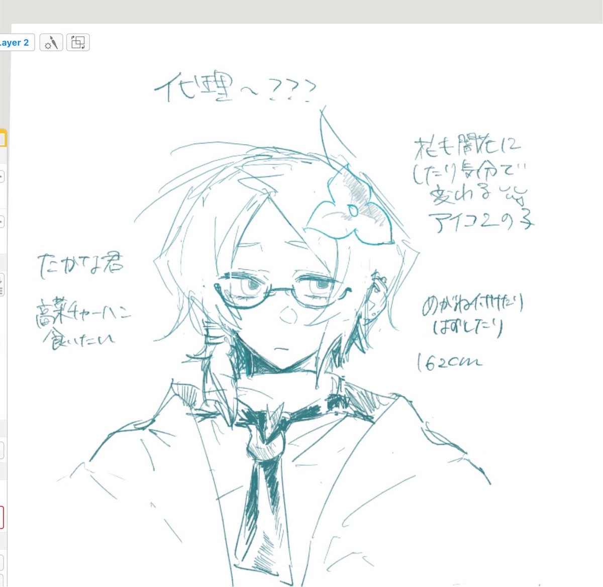 kwsk128's tweet photo. #SKY゜_LightIllust 
代理っぽいの考えるの楽しい https://t.co/iUm68TnG2A