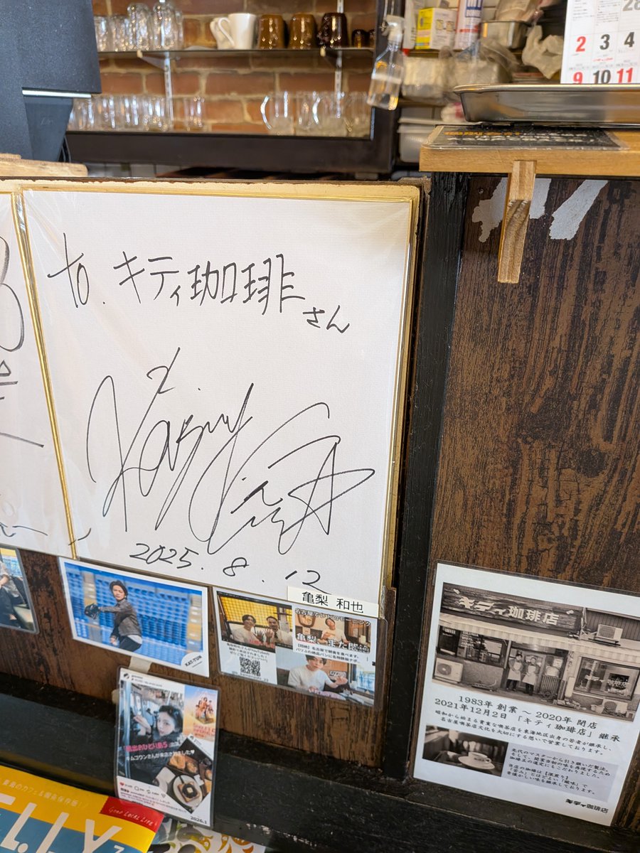 kitty67631368's tweet photo. 今晩わ。名古屋公演亀梨君のソロライブ行ってきました。凄く良かったです。楽しかったです。お友達に、感謝です。🍀 https://t.co/M6JY4ArSnc