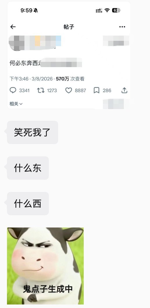 cyy7025219's tweet photo. @cz_binance 大表哥 这波出圈了，圈外人看到都留下了直观的感受，好比脑白金，哈哈哈
何必东奔西走 币安全部都有 https://t.co/NRjlm3iG4T