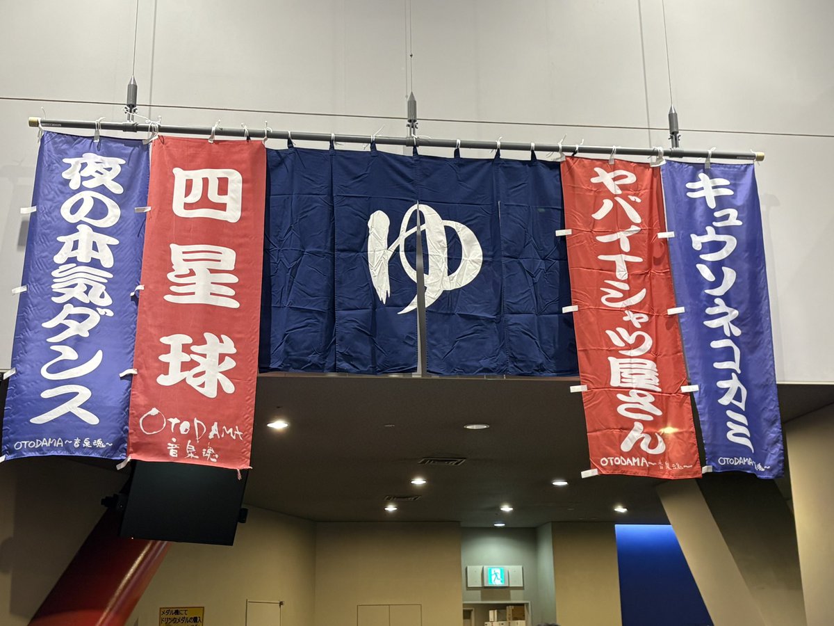 show_showm's tweet photo. 今回も暴れまくって死ぬほど楽しかったので第3回よろしくお願いします
ほんと幸せなイベント
#ソゴウ会 https://t.co/jMrEloUD9j