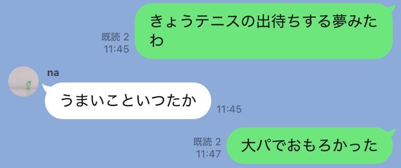 0_aya_'s tweet photo. @__itc23 最近も使いましたよ https://t.co/OO8CUEawSa