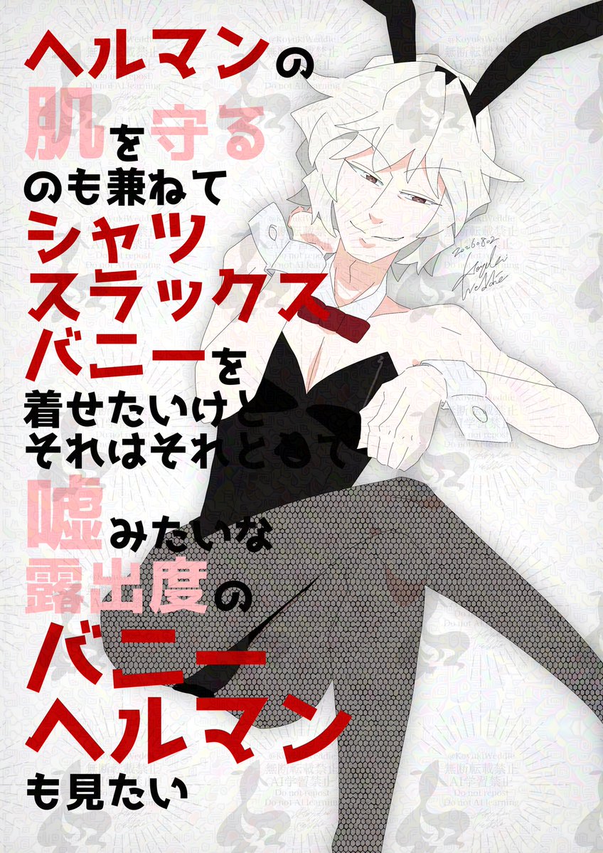 KoyukiWeddie's tweet photo. #8月になったのでフォロワーさんに自己紹介しようぜ
キャラクターデザイン大好き行き当たりばったりおじさん
月例自己紹介タグ毎回何載せればいいか分からなくなるんですけど今月はいつものやつと女装男子をお送りします
そのうち自創作の二次創作キットを作るので応援してください https://t.co/uAc4nfWGEq