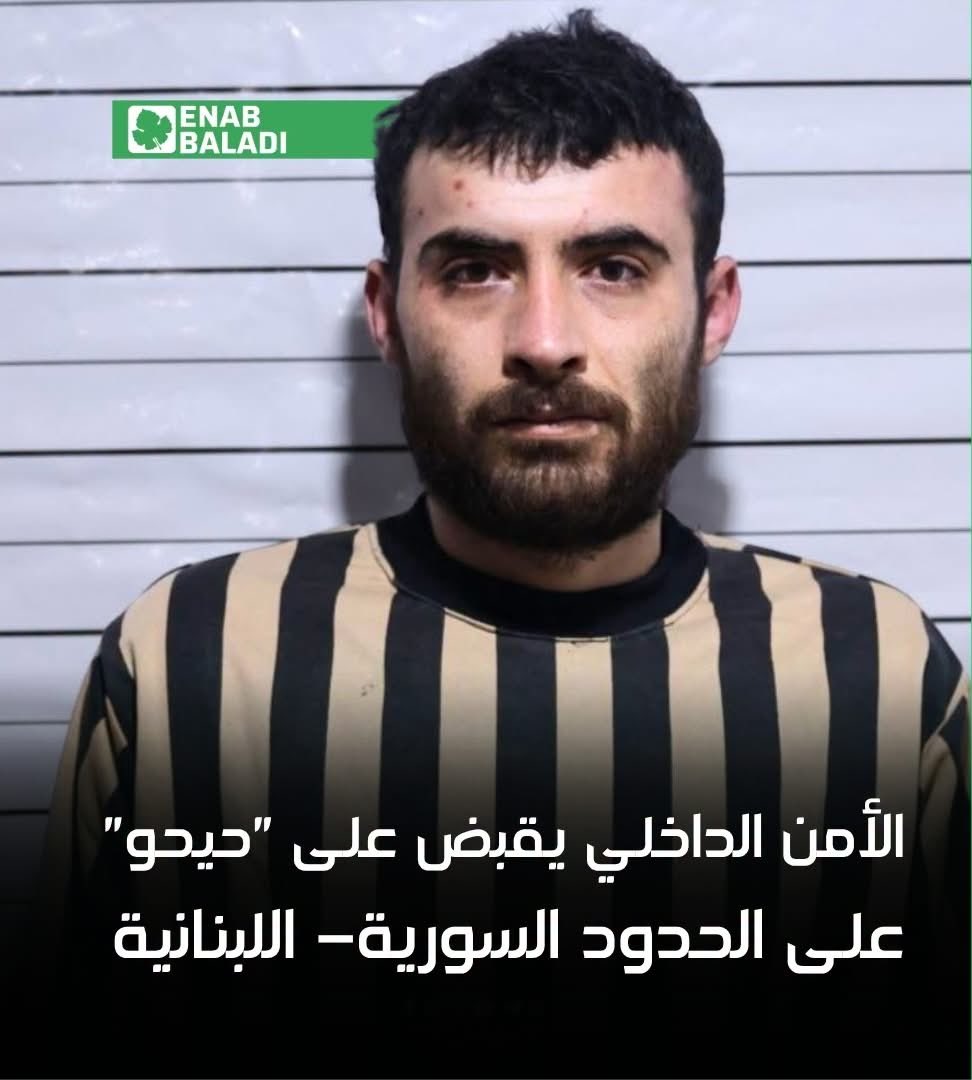mh_Hawa1's tweet photo. نحو 934 توغلا إسرائيليا في الجنوب السوري منذ سقوط النظام السابق، ومئات الانتهاكات تتراكم، فيما يبدو أن المعركة الأكثر إلحاحا بالنسبة للسلطة وجمهورها العتيد هي الاحتفال بإلقاء القبض على حيحو ، https://t.co/6FKRsEdCN7