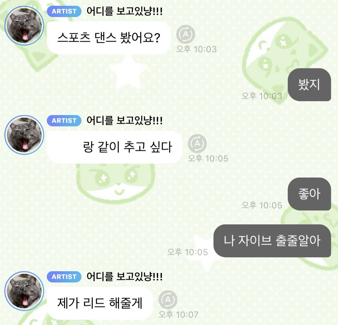 mion916's tweet photo. 이주 너무 귀엽다 춤 배웠다고 자기가 리드해준대 https://t.co/Mhvk2chBo4
