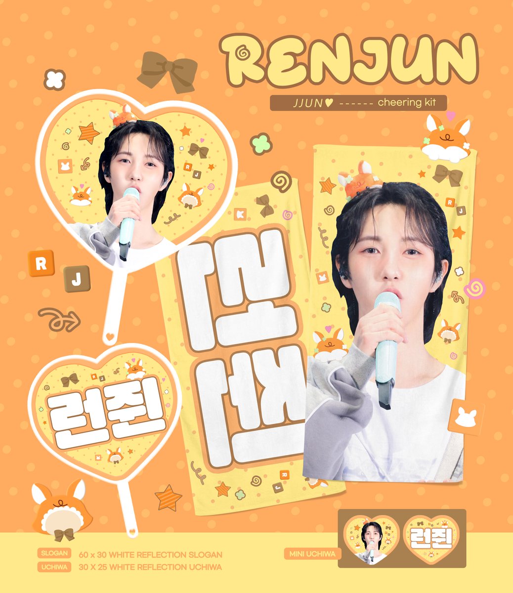 dearmyyellow00's tweet photo. 𝙍𝙀𝙉𝙅𝙐𝙉 𝘾𝙃𝙀𝙀𝙍𝙄𝙉𝙂 𝙆𝙄𝙏.∗̥✩⁺˚♡
2026 NCTDREAM FANMEETING

📝~8.12 PM 23:59

🇰🇷 현장수령, 택배발송
🔗https://t.co/lBKNDjRr15

💌G.O 문의는 DM 주세요🙂
🎁#RT 추첨을 통해 3분께 슬로건을 선물로 드립니다.

#런쥔 #仁俊 #RENJUN #ロンジュン #NCTDREAM https://t.co/CbXl6dlXoC