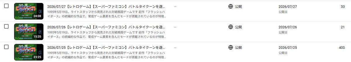 HamingTwt's tweet photo. バトルタイクーン動画の１回目のアクセスがとうとう400に到達
この動画にいったい何があったんだ https://t.co/ecg8B7miZL