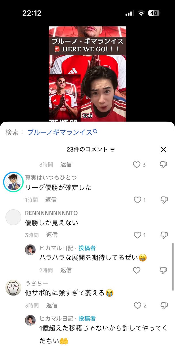 takasu0721's tweet photo. https://t.co/sVR2T7h7yX