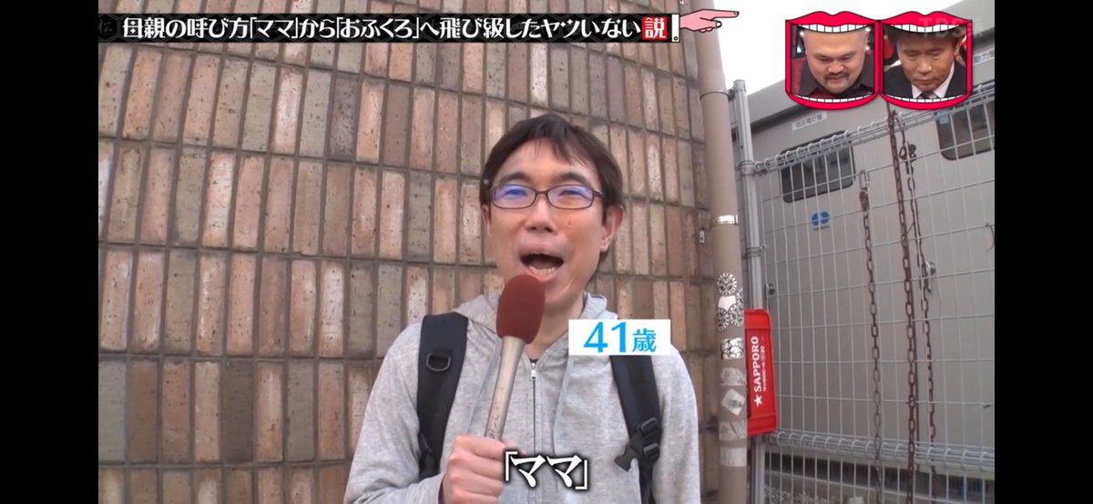 BfmOtp's tweet photo. 浜田、偏見すぎww

 #水曜日のダウンタウン https://t.co/eQIeHWtgbQ