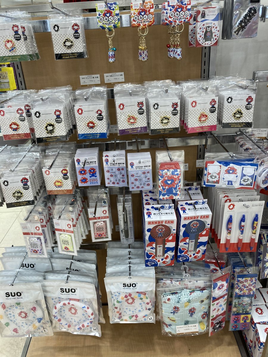 S_TADA_'s tweet photo. 泉北高島屋でミャクミャクグッズ販売中(｀・ω・´)

#アフター万博
#expo2025 https://t.co/O5ej6JWczR