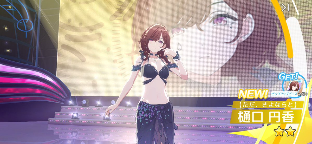 FC_pre_2nd's tweet photo. https://t.co/B2OUNM3u4E