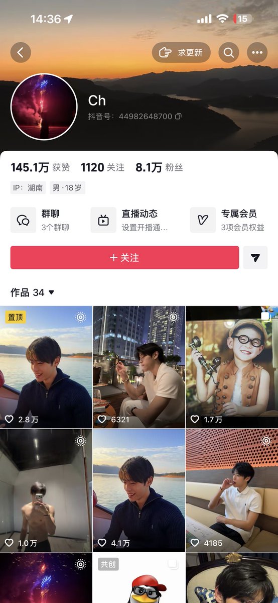 HanneloreTurne2's tweet photo. 抖音网红被采访 

公益号，持续分享长视频

（所属系列：抖音网红Chisholm车昌昊） https://t.co/A0n0zBo0hR